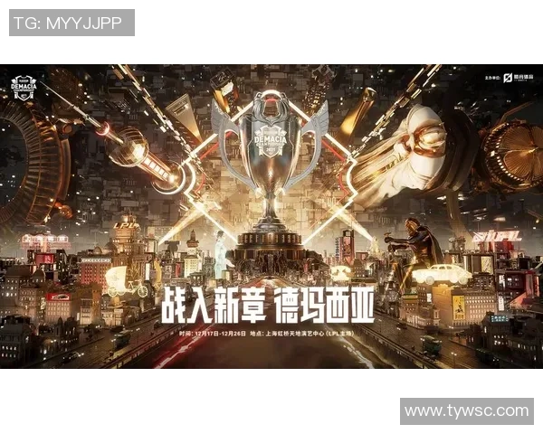 TES激战100T强强对决 展现顶级战术与个人技术的巅峰较量