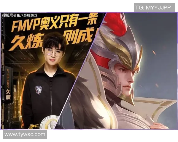 久诚再度统领王者赛场展现巅峰操作引领团队创造辉煌荣耀