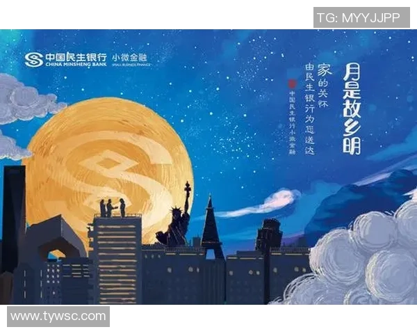 九台农商银行推动地方经济发展与金融创新双轮驱动战略实施情况分析