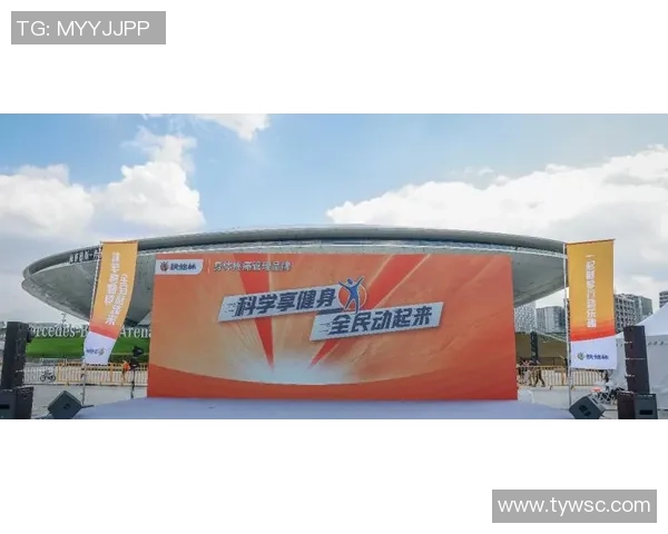 体育强国梦激发全民运动热情共筑健康中国新篇章