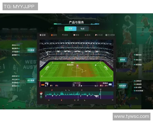 全球电竞赛事最新比分实时追踪与战队数据深度分析平台 全球电竞赛事最新比分实时追踪与战队数据深度分析平台