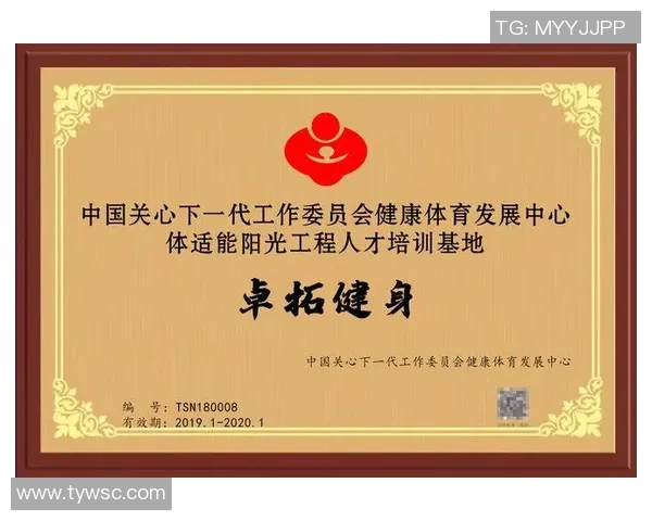 坚持科学健身提升体能塑造健康生活方式的高效全面实践指导手册版