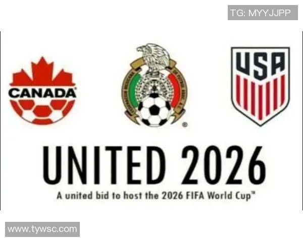 展望2026世界杯全球盛宴引领未来足球风潮迈向辉煌新篇章