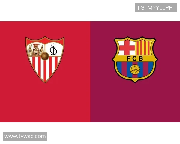 巴萨挑战塞维利亚力争胜利 确保西甲积分榜前列竞争地位