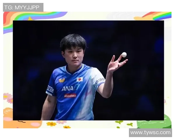 张本智和:从乒坛新星到世界冠军的成长之路与未来展望 张本智和:从乒坛新星到世界冠军的成长之路与未来展望