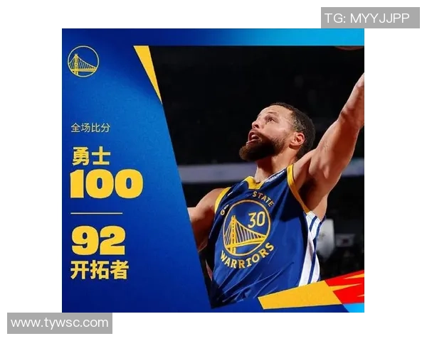 开拓者强势迎战勇士巅峰对决上演新赛季西部格局或将重塑