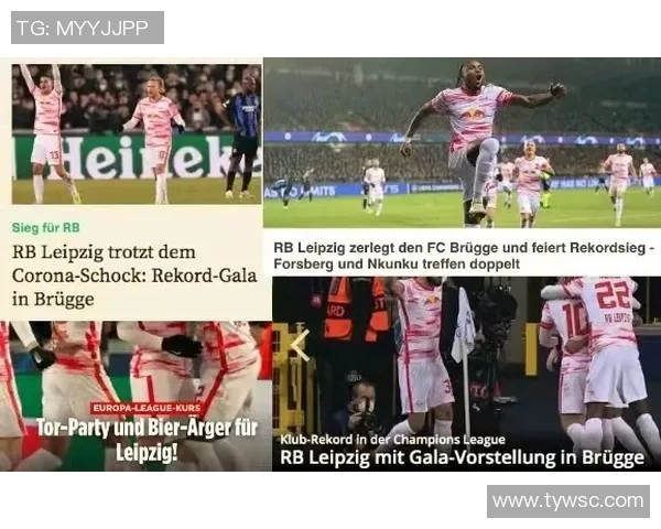 拜仁主场鏖战莱比锡巅峰对决再燃德甲冠军悬念