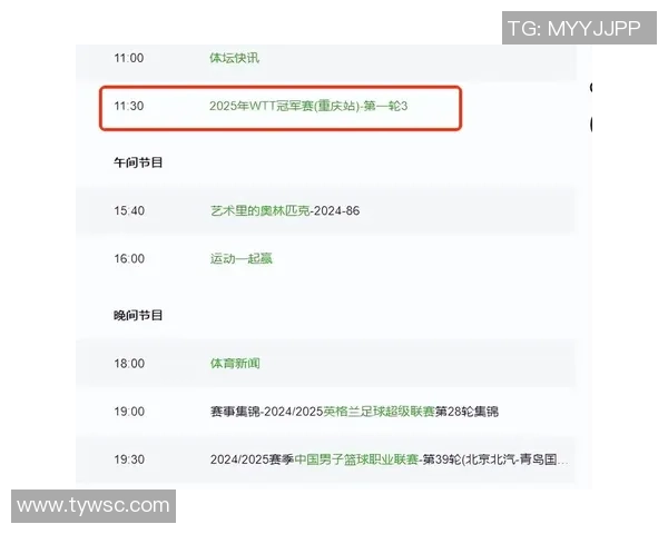 最新体育比分全景回顾：焦点赛事逐一分析与精彩瞬间集锦