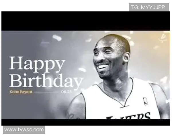 科比布莱恩特传奇人生与永恒精神激励无数篮球爱好者