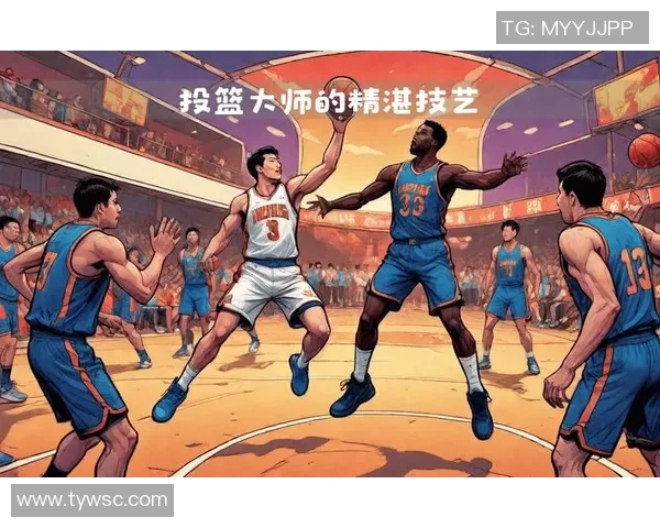 篮球运动的魅力与挑战解析：从技术细节到心理素质全面剖析