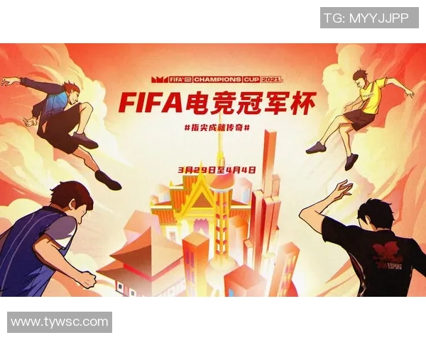 聚焦电竞职业联赛发展探索赛事体系创新与选手成长路径研究