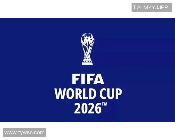 2026世界杯即将来临全球球迷期待盛事带来的激情与欢乐
